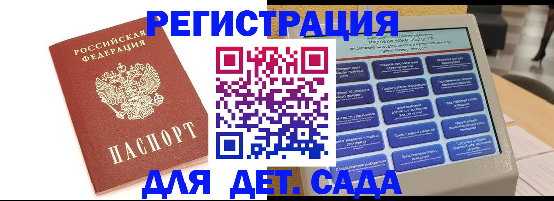 временная регистрация недорого в Пугачёве