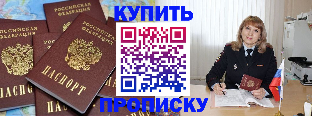 пропишу в квартире в Пугачёве